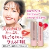 荒れないエッセンス口紅