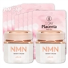 NMN&PDRNオールインワン特別セット