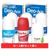 売れ筋デオ豪華特売8点セット