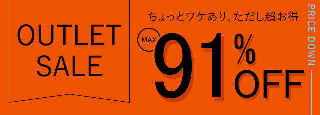 最新商品のご紹介